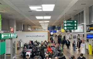 Аэропорт Краснодара закрылся сегодня в 08:30 и будет закрыт до полуночи