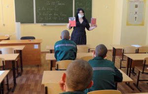 В Белореченской воспитательной колонии УФСИН России по Краснодарскому краю организовали дополнительные занятия с несовершеннолетними осужденными по изучению иностранного языка